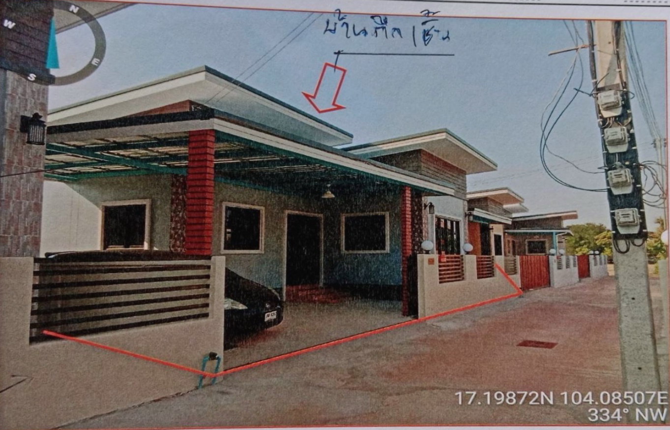 รูปที่ดินพร้อมสิ่งปลูกสร้าง ธาตุเชิงชุม เมืองสกลนคร สกลนคร