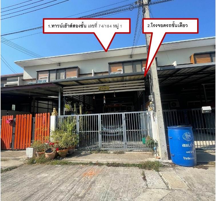 รูปที่ดินพร้อมสิ่งปลูกสร้าง ป่างิ้ว เมืองอ่างทอง อ่างทอง