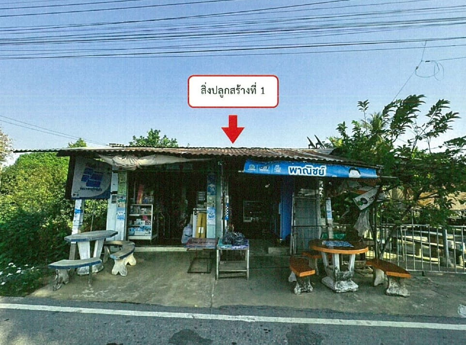 รูปที่ดินพร้อมสิ่งปลูกสร้าง เมืองสวรรคโลก สวรรคโลก สุโขทัย