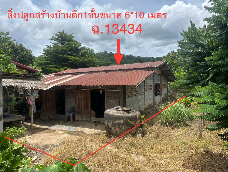 รูปที่ดินพร้อมสิ่งปลูกสร้าง คอกควาย บ้านไร่ อุทัยธานี
