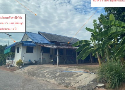 รูปที่ดินพร้อมสิ่งปลูกสร้าง โคกกระเบื้อง บ้านเหลื่อม นครราชสีมา