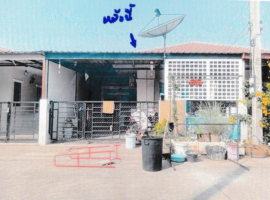 รูปที่ดินพร้อมสิ่งปลูกสร้าง กรอกสมบูรณ์ ศรีมหาโพธิ ปราจีนบุรี