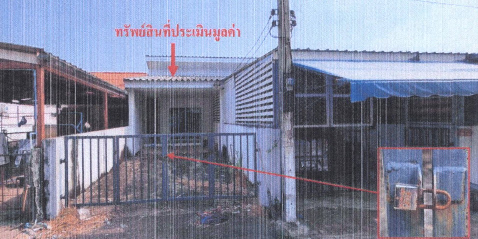 รูปที่ดินพร้อมสิ่งปลูกสร้าง ท่าตูม ศรีมหาโพธิ ปราจีนบุรี