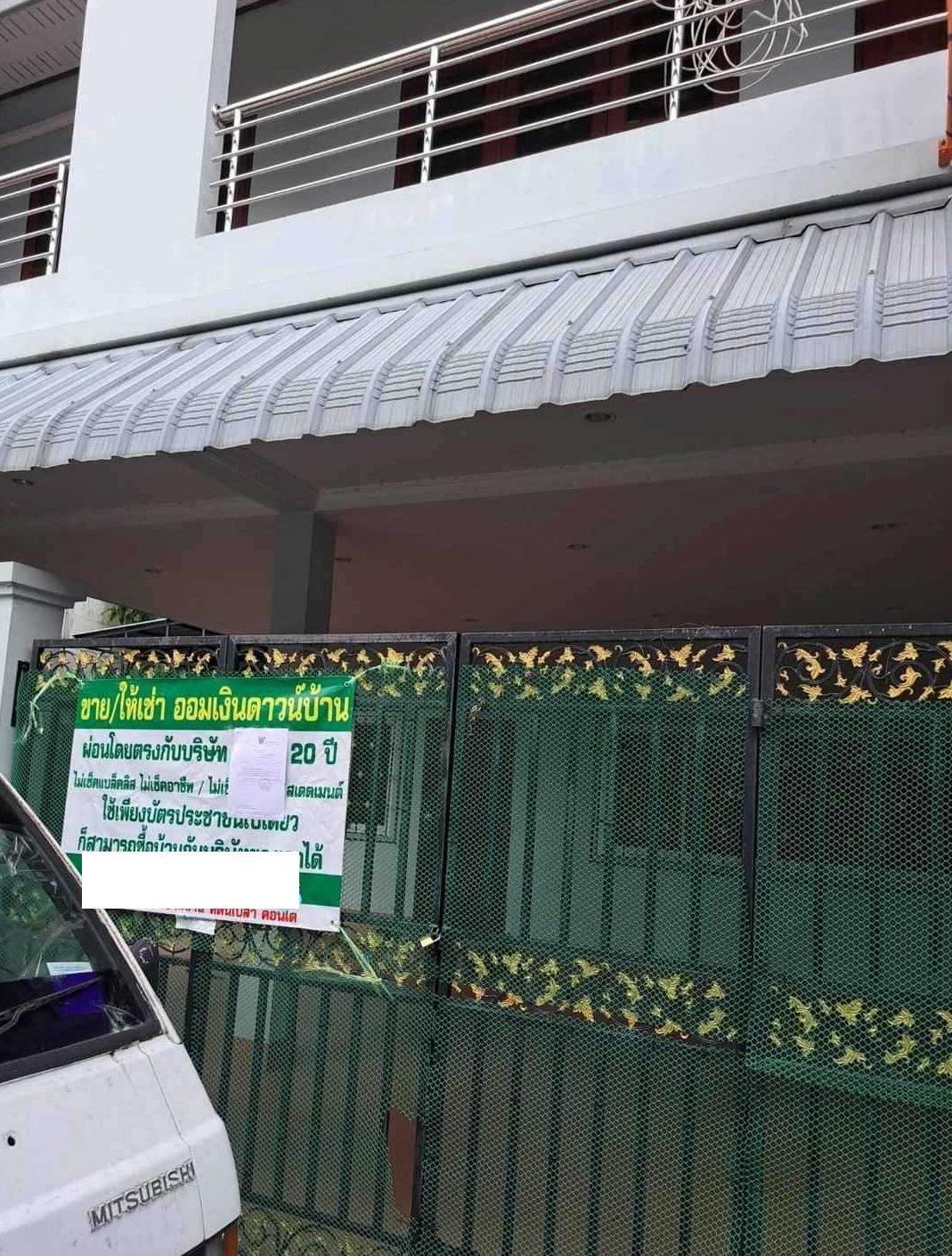 รูปที่ดินพร้อมสิ่งปลูกสร้าง จะบังติกอ เมืองปัตตานี ปัตตานี