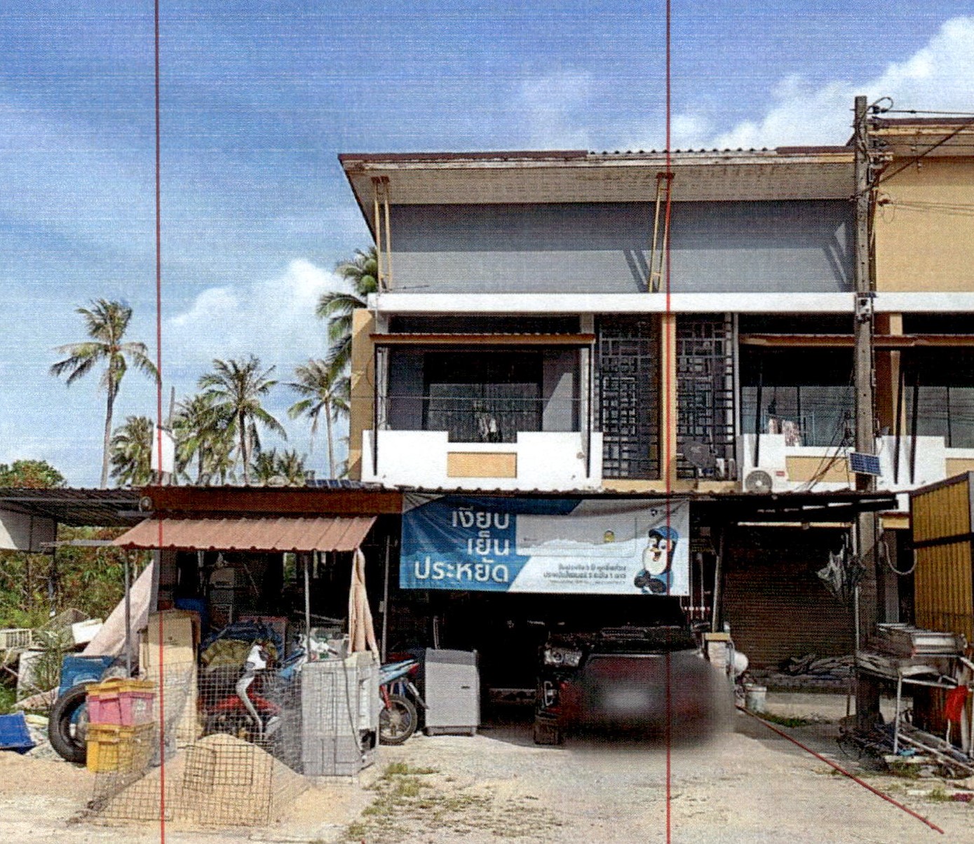 รูปที่ดินพร้อมสิ่งปลูกสร้าง ปะเสยะวอ สายบุรี ปัตตานี