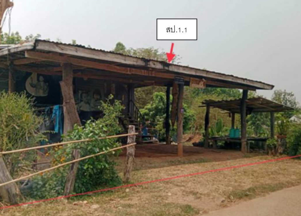 รูปที่ดินพร้อมสิ่งปลูกสร้าง นามะเฟือง เมืองหนองบัวลำภู หนองบัวลำภู