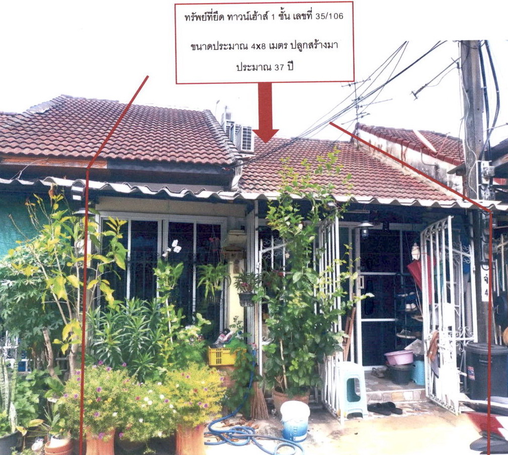 รูปที่ดินพร้อมสิ่งปลูกสร้าง ลาดพร้าว บางกะปิ กรุงเทพมหานคร