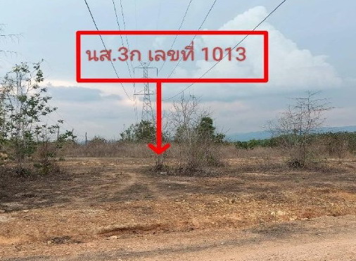 รูปที่ดินว่างเปล่า ไม้งาม เมืองตาก ตาก