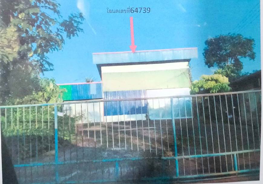 รูปที่ดินพร้อมสิ่งปลูกสร้าง หนองกี่ กบินทร์บุรี ปราจีนบุรี
