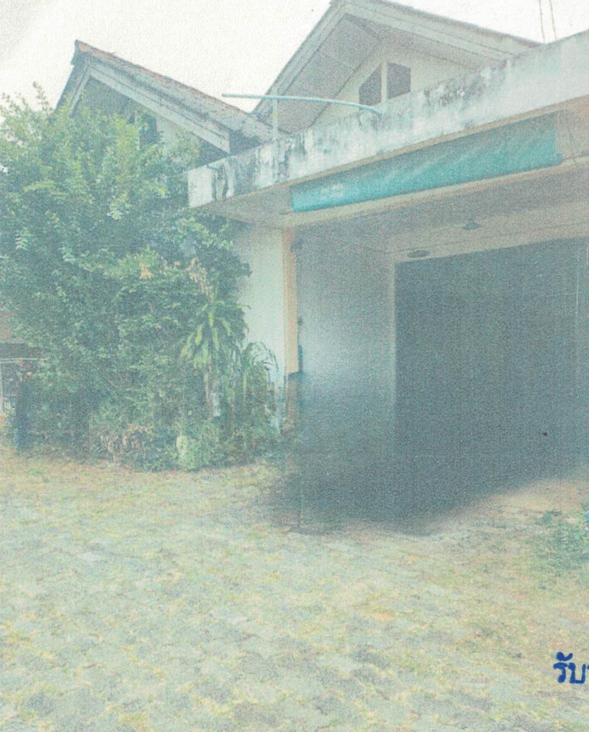 รูปที่ดินพร้อมสิ่งปลูกสร้าง นางแล เมือง เชียงราย