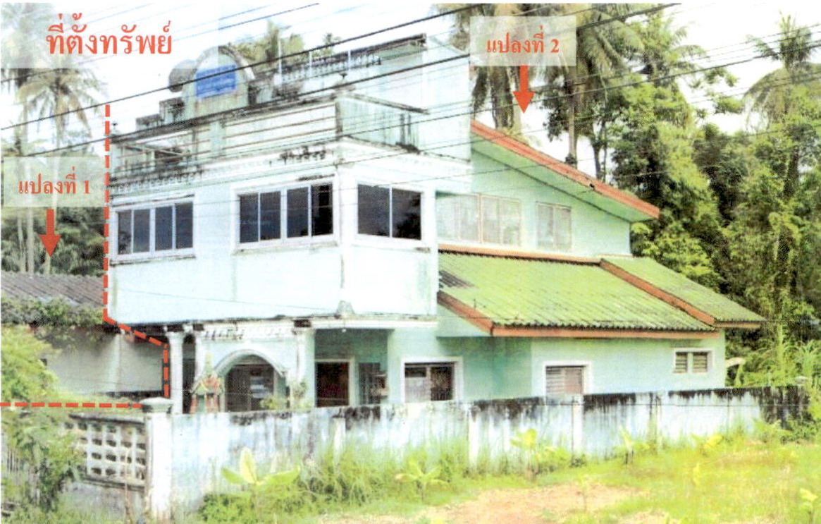 รูปที่ดินพร้อมสิ่งปลูกสร้าง เหนือคลอง เหนือคลอง กระบี่