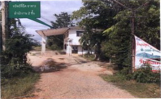 รูปที่ดินพร้อมสิ่งปลูกสร้าง เกาะมะนาว บำเหน็จณรงค์ ชัยภูมิ