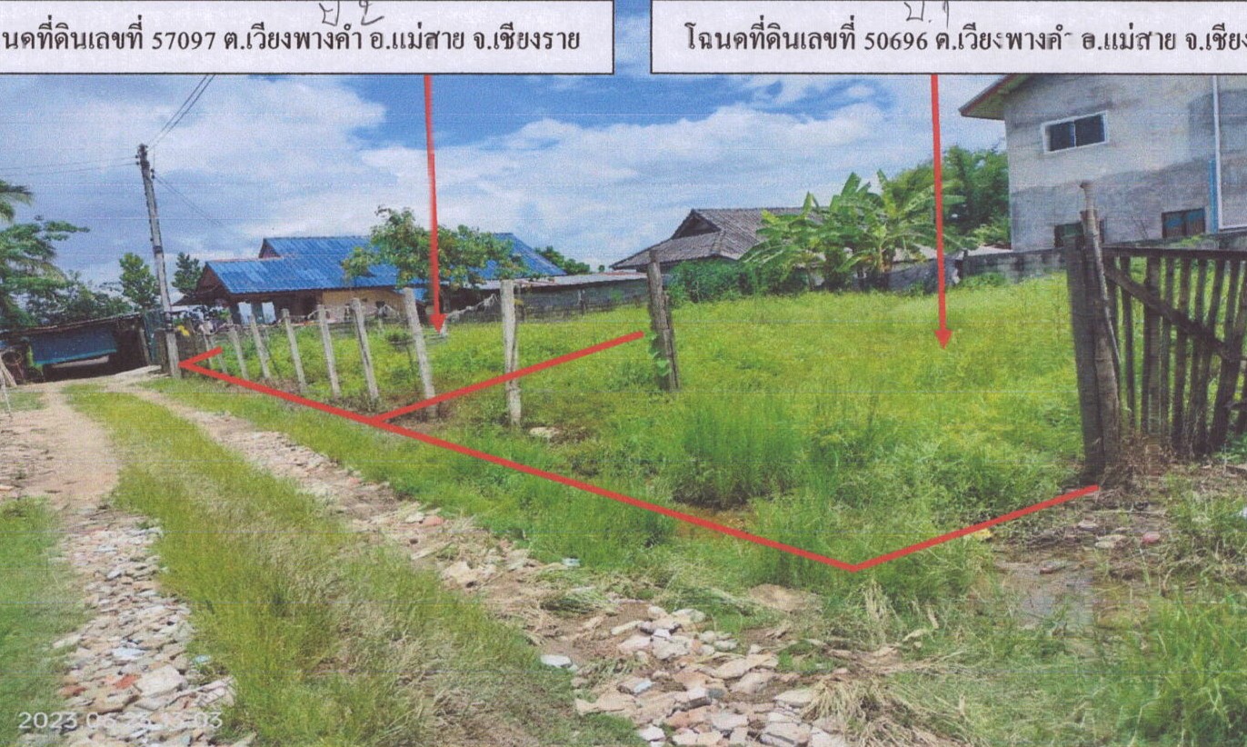 รูปที่ดินว่างเปล่า เวียงพางคำ แม่สาย เชียงราย