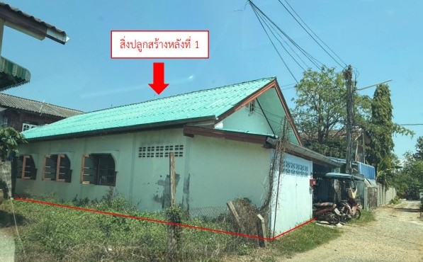 รูปที่ดินพร้อมสิ่งปลูกสร้าง หัวรอ เมืองพิษณุโลก พิษณุโลก