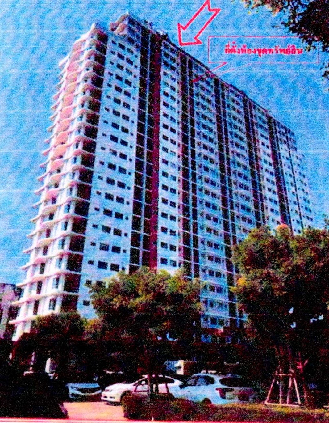 รูปห้องชุด บ้านสวน เมืองชลบุรี ชลบุรี