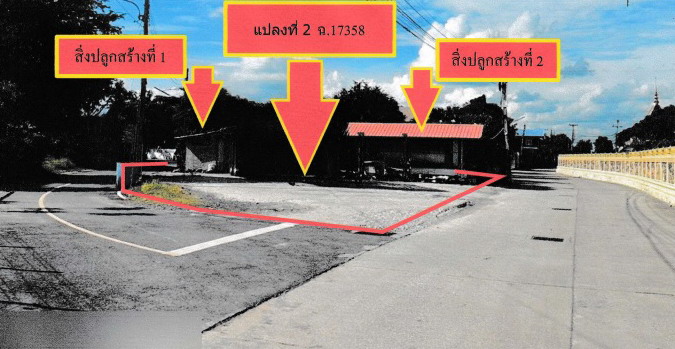 รูปที่ดินพร้อมสิ่งปลูกสร้าง โนนสูง โนนสูง นครราชสีมา