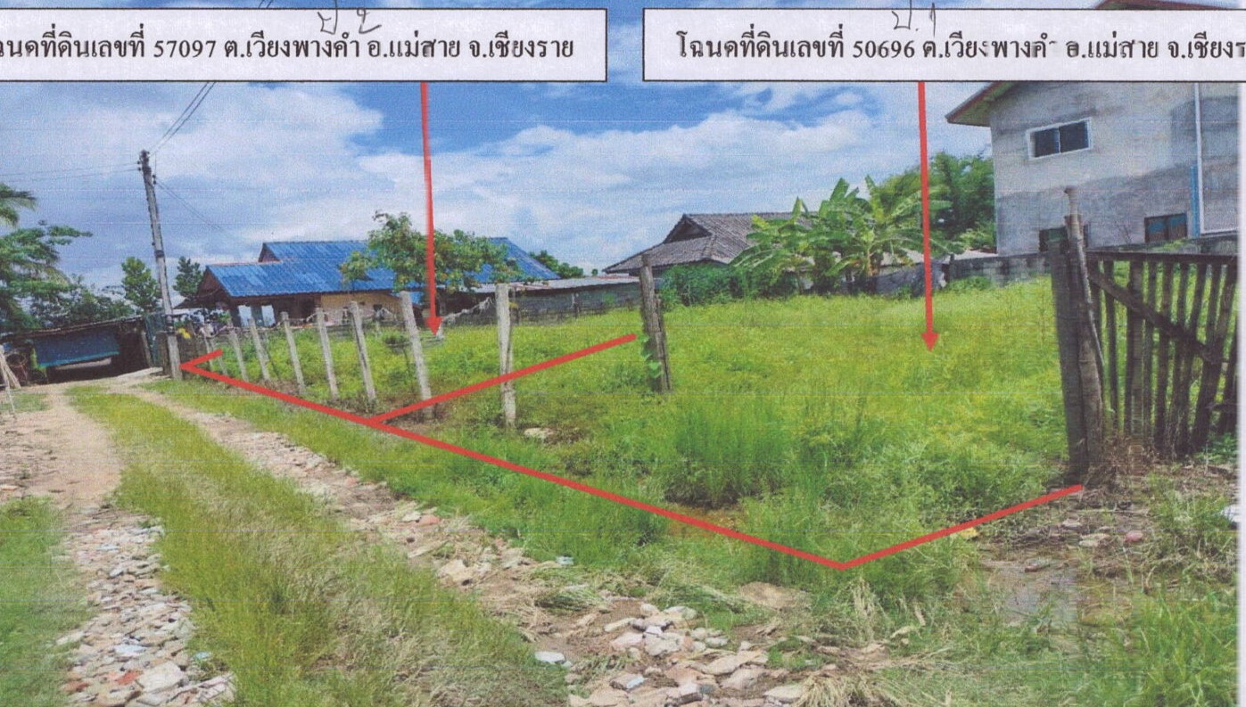 รูปที่ดินว่างเปล่า เวียงพางคำ แม่สาย เชียงราย
