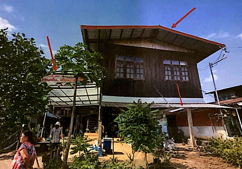 รูปที่ดินพร้อมสิ่งปลูกสร้าง ม่วงลาย เมืองสกลนคร สกลนคร