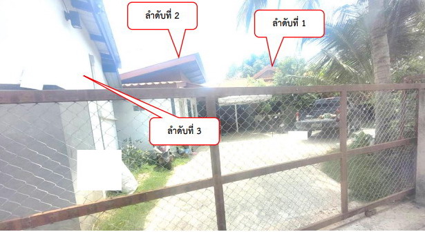 รูปที่ดินพร้อมสิ่งปลูกสร้าง เมืองศรีไค วารินชำราบ อุบลราชธานี