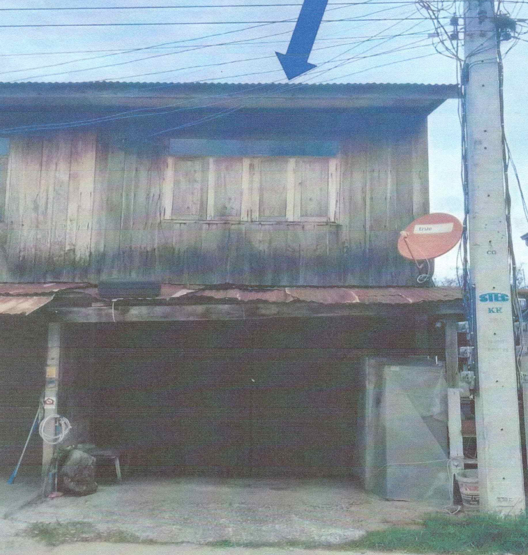 รูปที่ดินพร้อมสิ่งปลูกสร้าง กุดป่อง เมืองเลย เลย