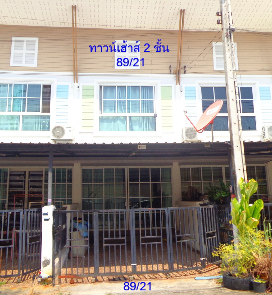 รูปที่ดินพร้อมสิ่งปลูกสร้าง เนินพระ เมืองระยอง ระยอง