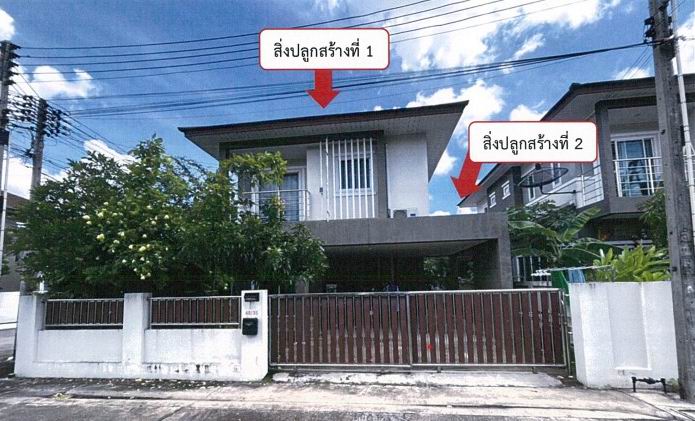 รูปที่ดินพร้อมสิ่งปลูกสร้าง บ่อวิน ศรีราชา ชลบุรี