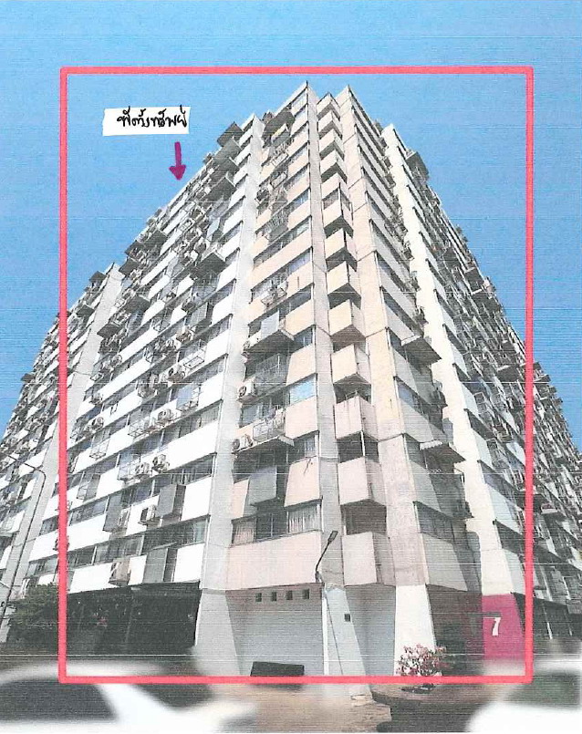 รูปห้องชุด บ้านใหม่ บางพัง ปากเกร็ด (ตลาดขวัญ) นนทบุรี
