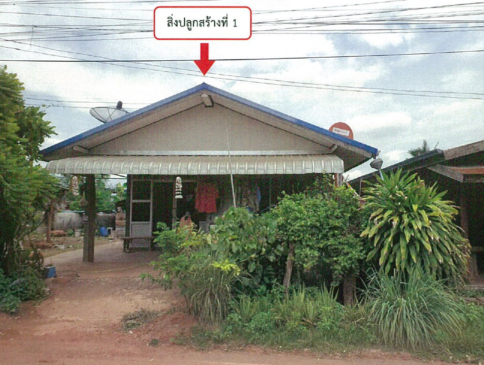 รูปที่ดินพร้อมสิ่งปลูกสร้าง บ้านแปรง ด่านขุนทด นครราชสีมา