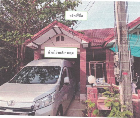 รูปที่ดินพร้อมสิ่งปลูกสร้าง วัดจันทร์ เมืองพิษณุโลก พิษณุโลก