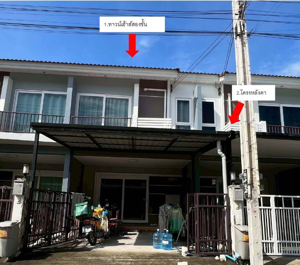 รูปที่ดินพร้อมสิ่งปลูกสร้าง ทับมา เมืองระยอง ระยอง