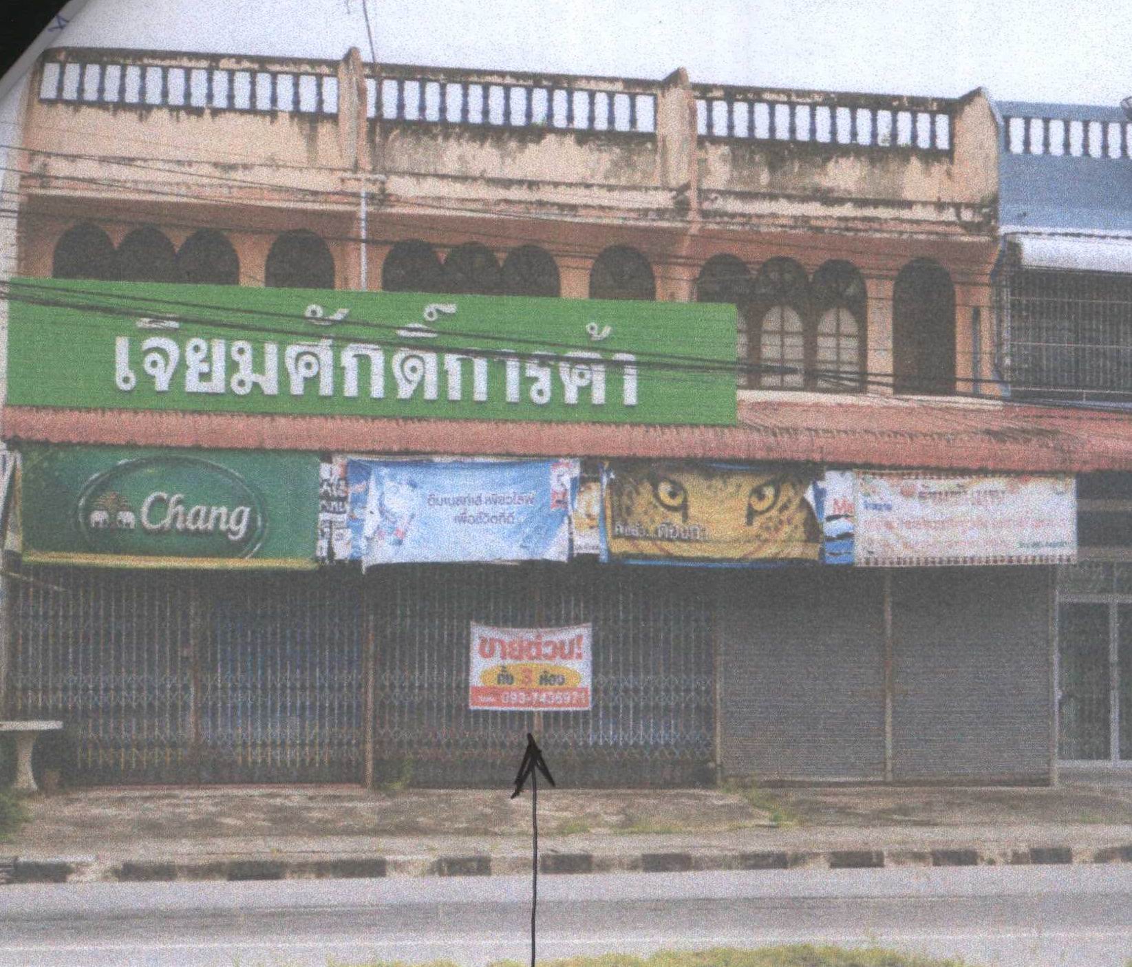 รูปที่ดินพร้อมสิ่งปลูกสร้าง ท่ายาง ทุ่งใหญ่ นครศรีธรรมราช