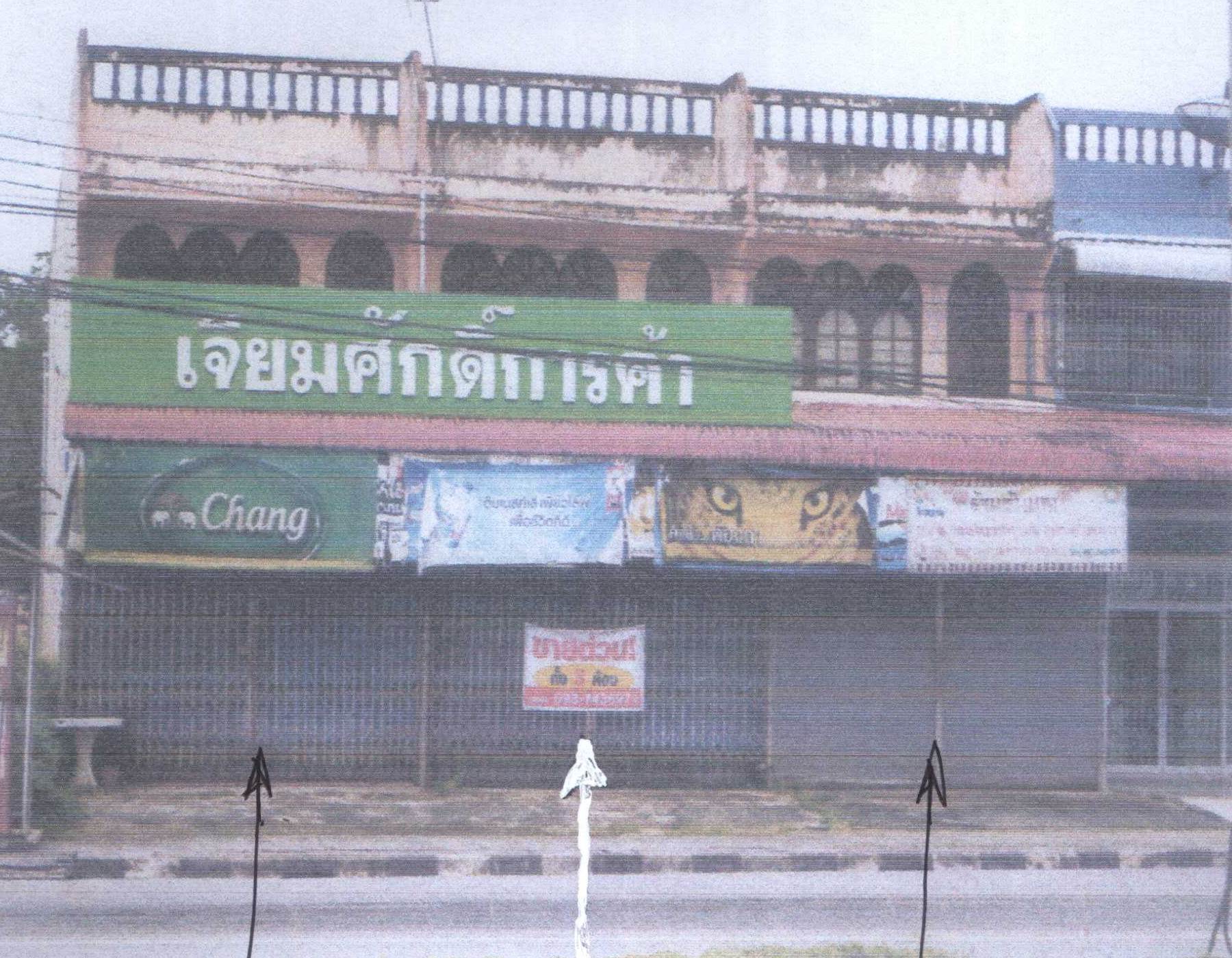 รูปที่ดินพร้อมสิ่งปลูกสร้าง ท่ายาง ทุ่งใหญ่ นครศรีธรรมราช