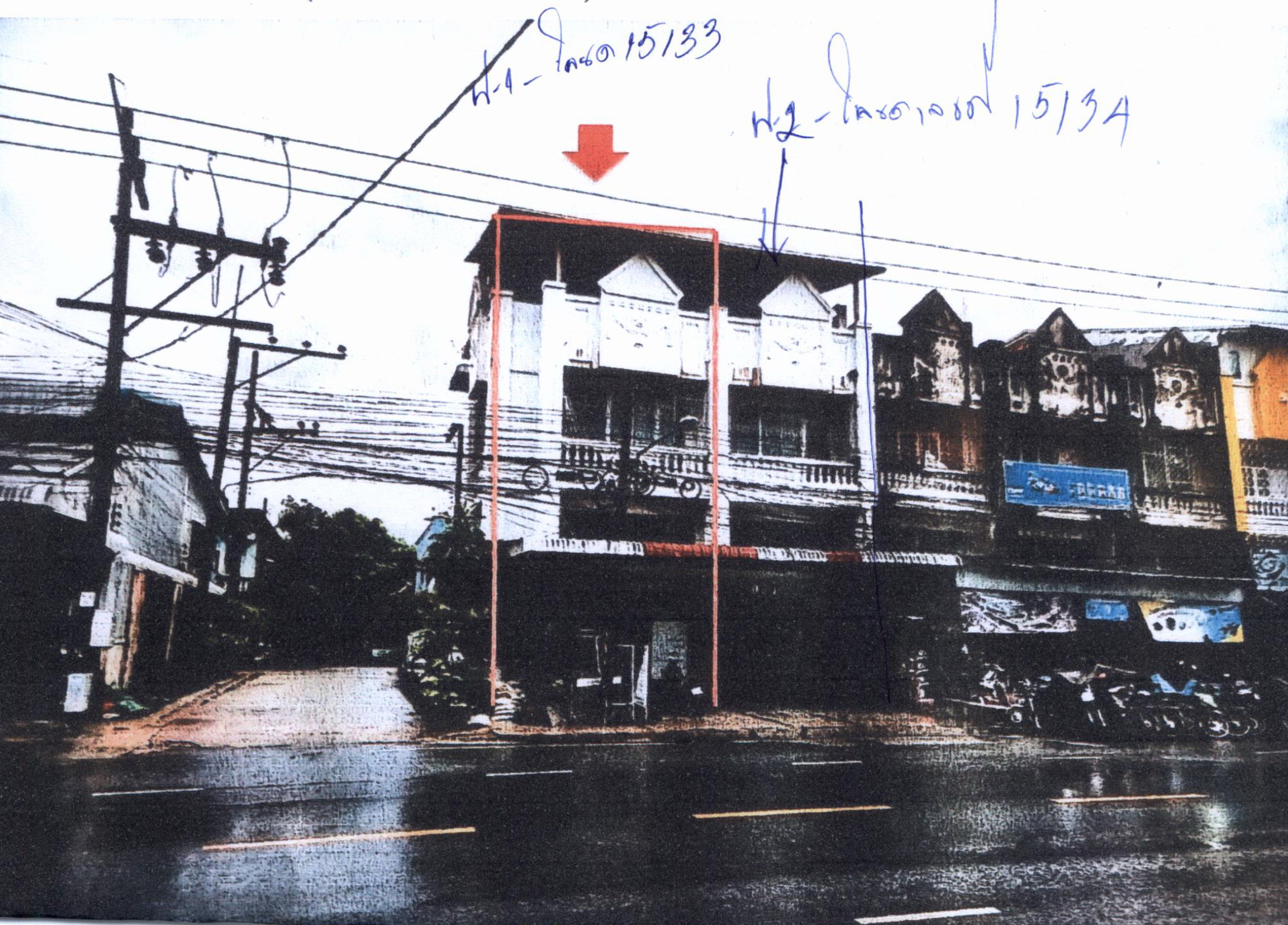 รูปที่ดินพร้อมสิ่งปลูกสร้าง ท่าซัก เมืองนครศรีธรรมราช นครศรีธรรมราช