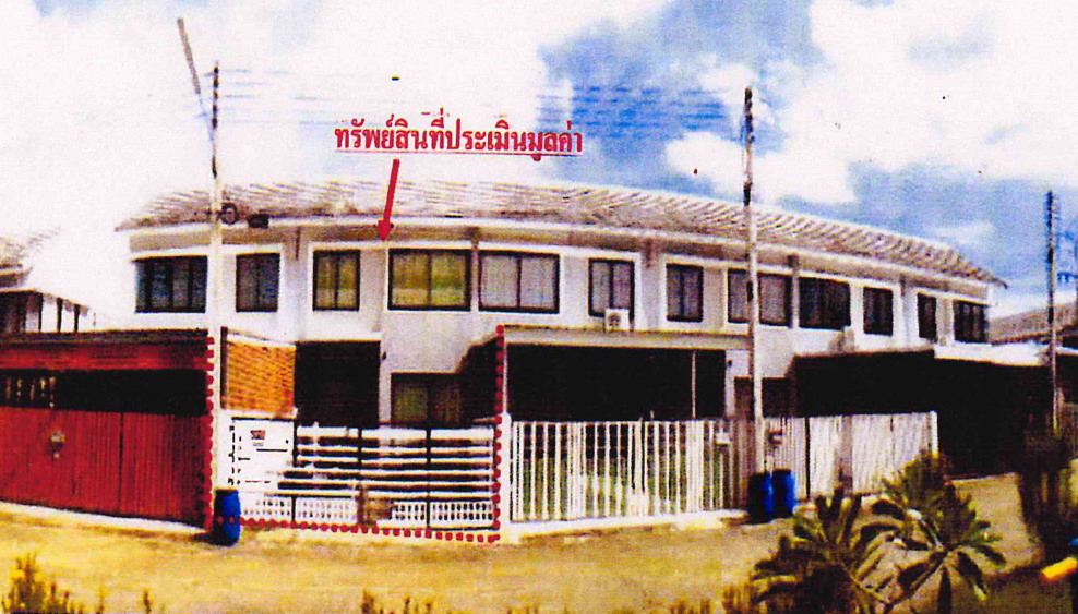 รูปที่ดินพร้อมสิ่งปลูกสร้าง มาบยางพร ปลวกแดง ระยอง