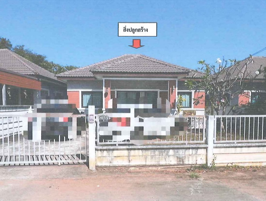 รูปที่ดินพร้อมสิ่งปลูกสร้าง บ้านโพธิ์ เมืองนครราชสีมา นครราชสีมา