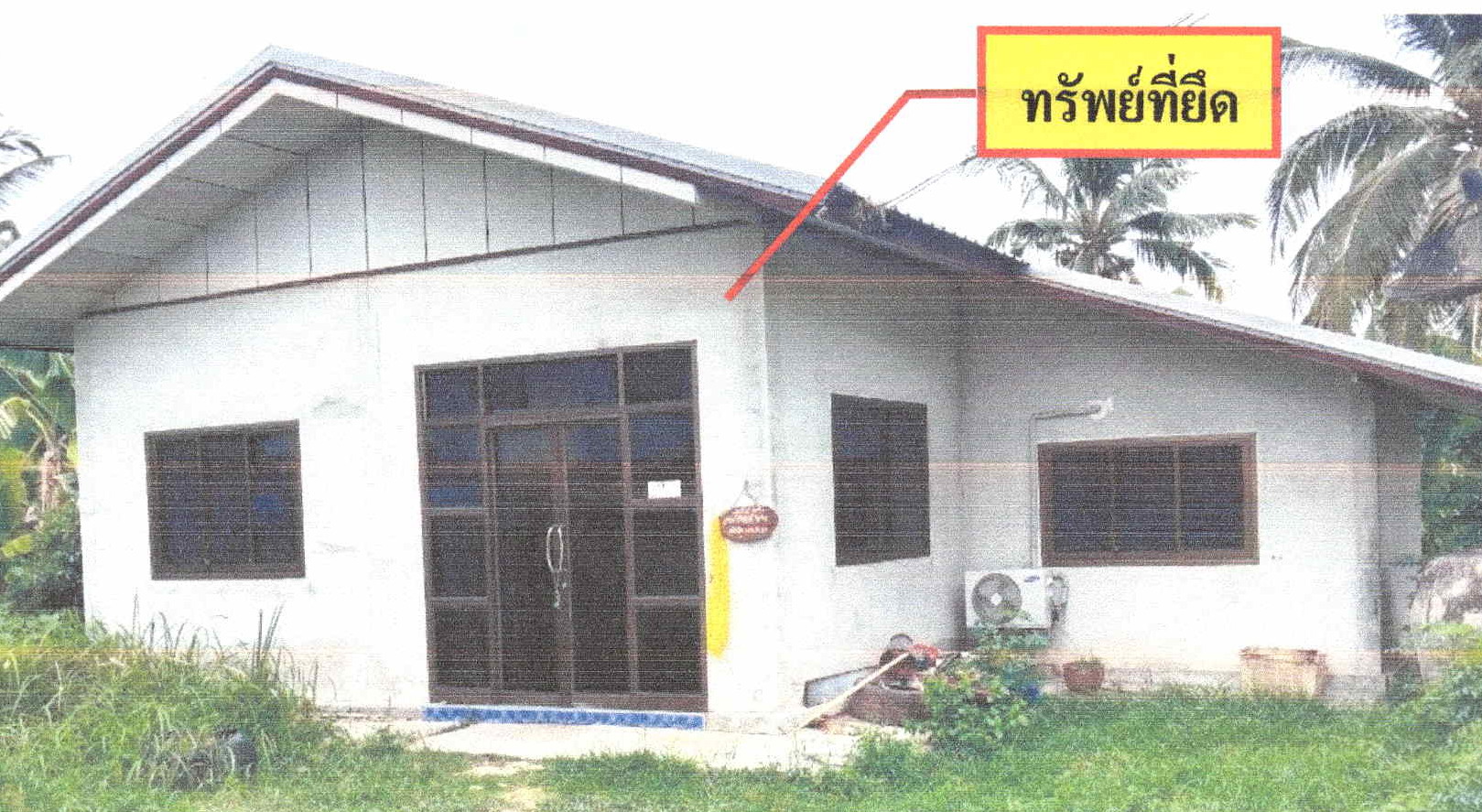 รูปที่ดินพร้อมสิ่งปลูกสร้าง บ้านโสก คอนสวรรค์ ชัยภูมิ