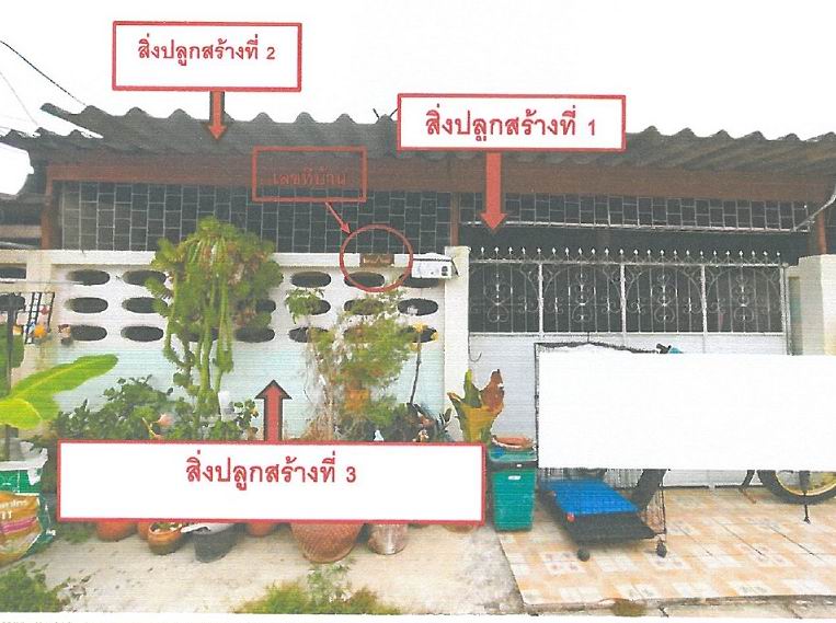 รูปที่ดินพร้อมสิ่งปลูกสร้าง ปากแรต บ้านโป่ง ราชบุรี