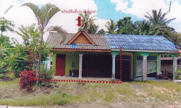 รูปที่ดินพร้อมสิ่งปลูกสร้าง คลองยาง เกาะลันตา กระบี่