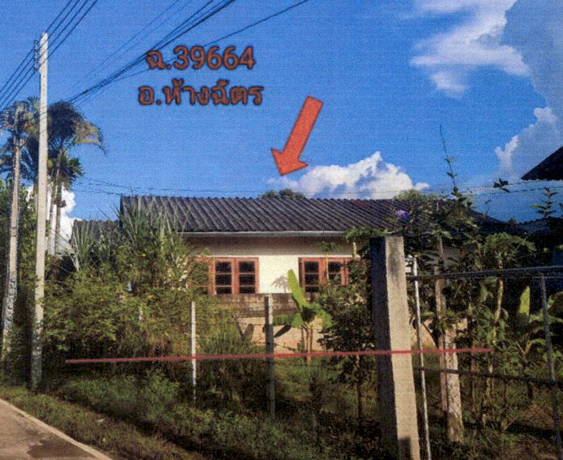 รูปที่ดินพร้อมสิ่งปลูกสร้าง ห้างฉัตร ห้างฉัตร ลำปาง
