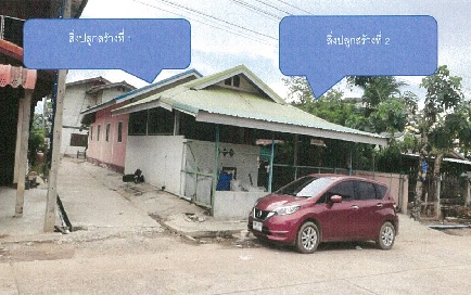 รูปที่ดินพร้อมสิ่งปลูกสร้าง คำแคน มัญจาคีรี ขอนแก่น