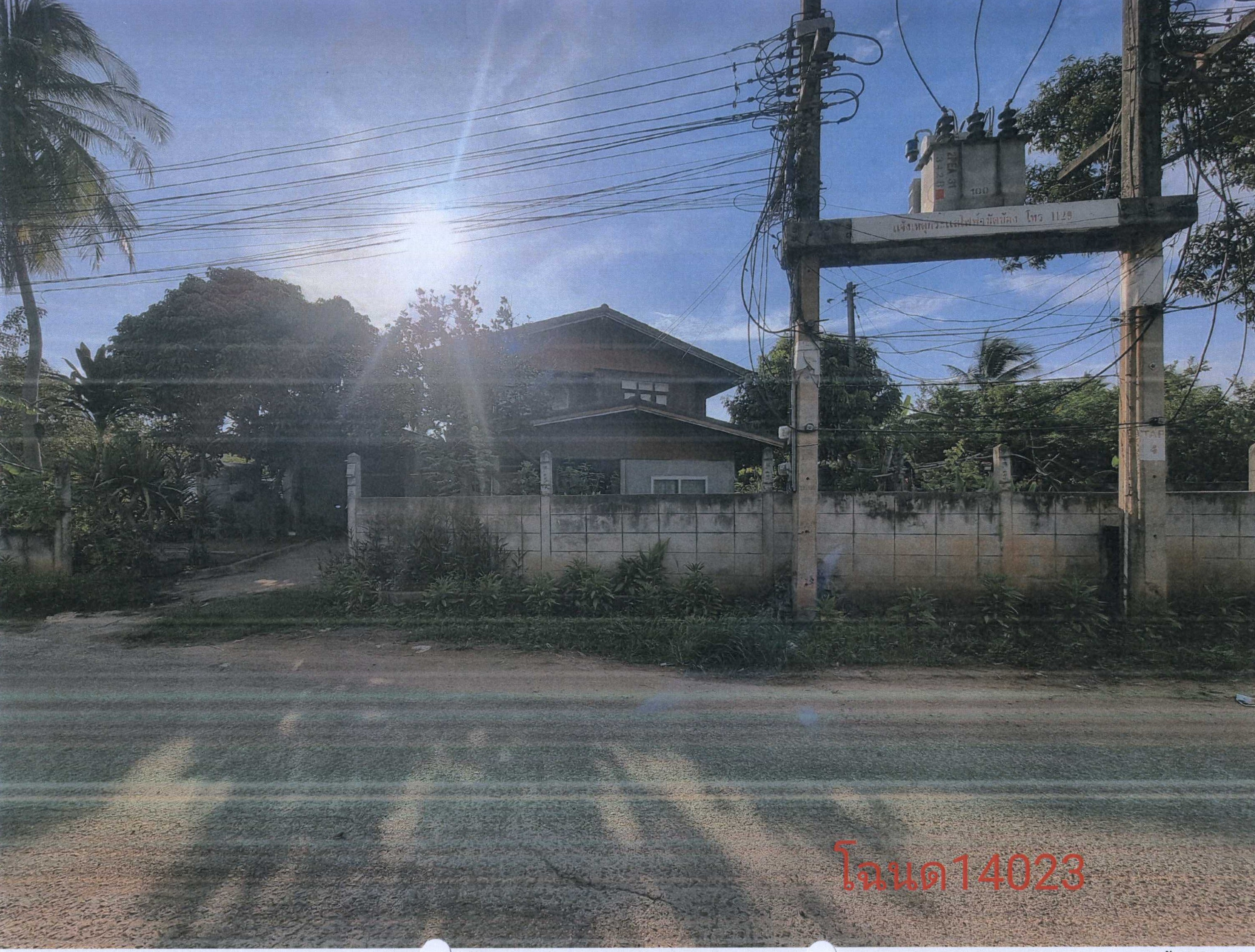รูปที่ดินพร้อมสิ่งปลูกสร้าง ครบุรีใต้ ครบุรี นครราชสีมา