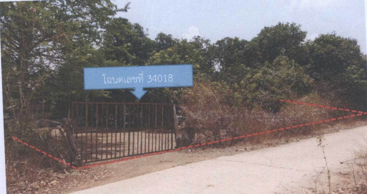 รูปที่ดินพร้อมสิ่งปลูกสร้าง หนองสิม บรบือ มหาสารคาม
