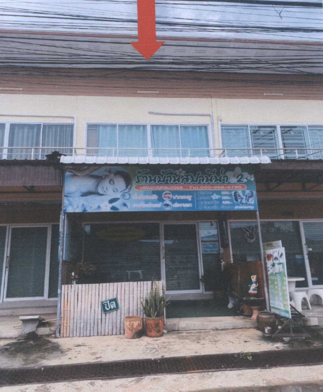 รูปที่ดินพร้อมสิ่งปลูกสร้าง บ้านกุ่ม เมืองเพชรบุรี เพชรบุรี