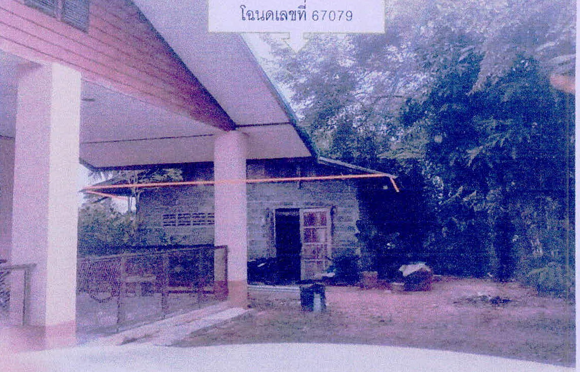 รูปที่ดินพร้อมสิ่งปลูกสร้าง ตาอุด ขุขันธ์ ศรีสะเกษ