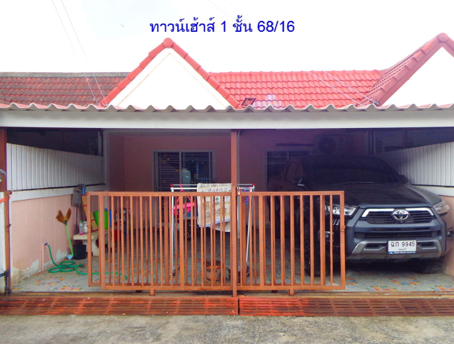 รูปที่ดินพร้อมสิ่งปลูกสร้าง มาบตาพุด เมืองระยอง ระยอง