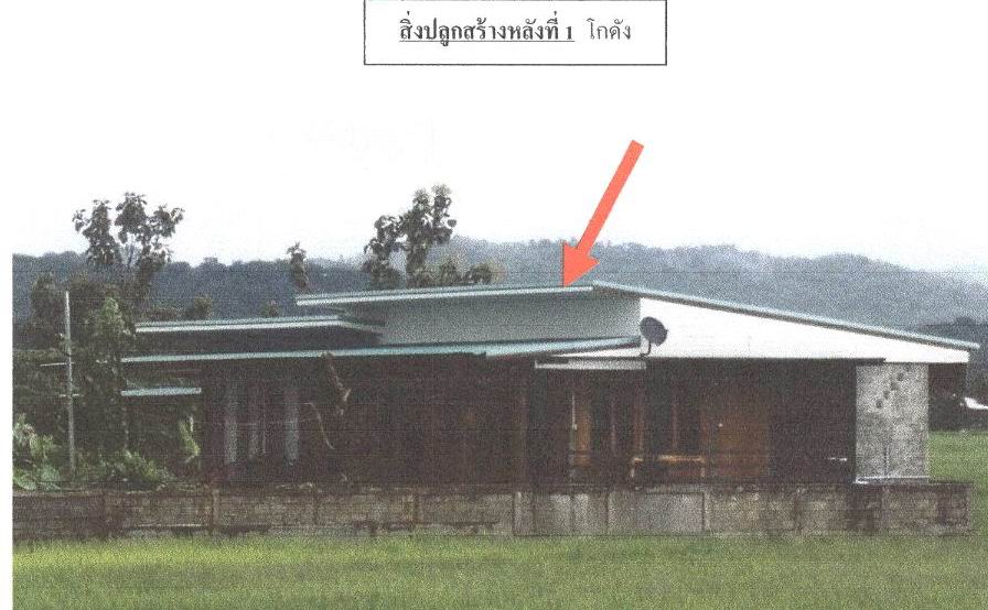 รูปที่ดินพร้อมสิ่งปลูกสร้าง เตาปูน สอง แพร่