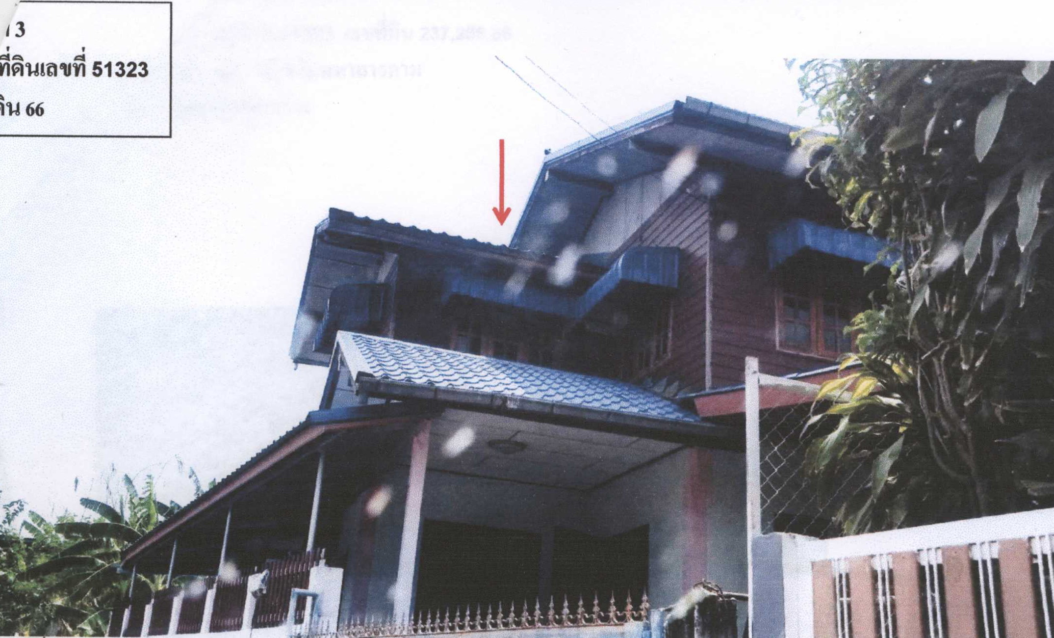 รูปที่ดินพร้อมสิ่งปลูกสร้าง หนองสิม บรบือ มหาสารคาม