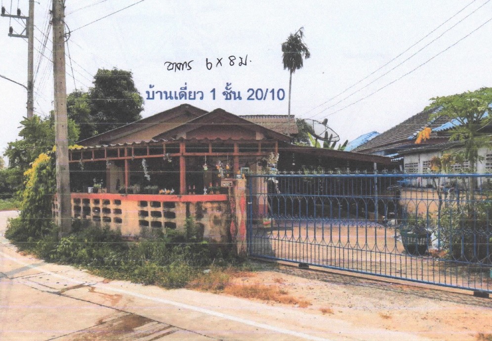รูปที่ดินพร้อมสิ่งปลูกสร้าง บ้านฉาง บ้านฉาง ระยอง