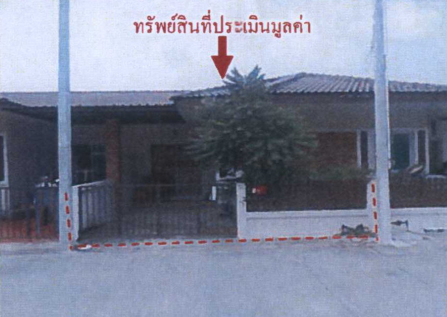 รูปที่ดินพร้อมสิ่งปลูกสร้าง ตะเคียนเตี้ย บางละมุง ชลบุรี
