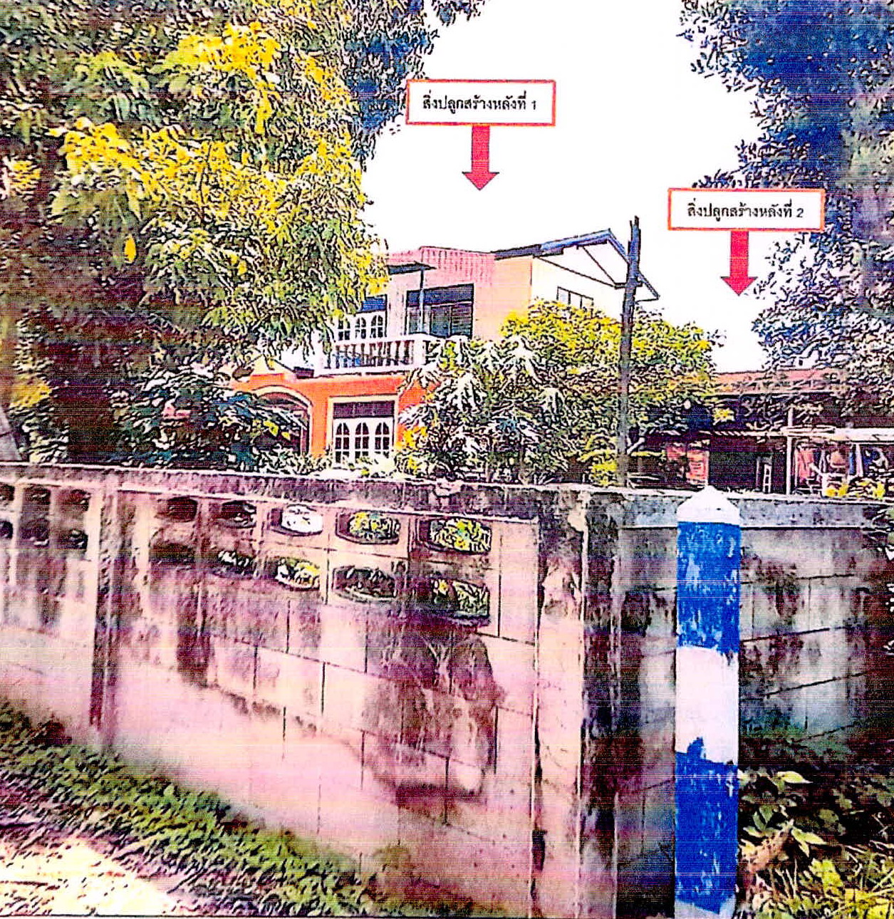รูปที่ดินว่างเปล่า ยางชุมใหญ่ ยางชุมน้อย ศรีสะเกษ